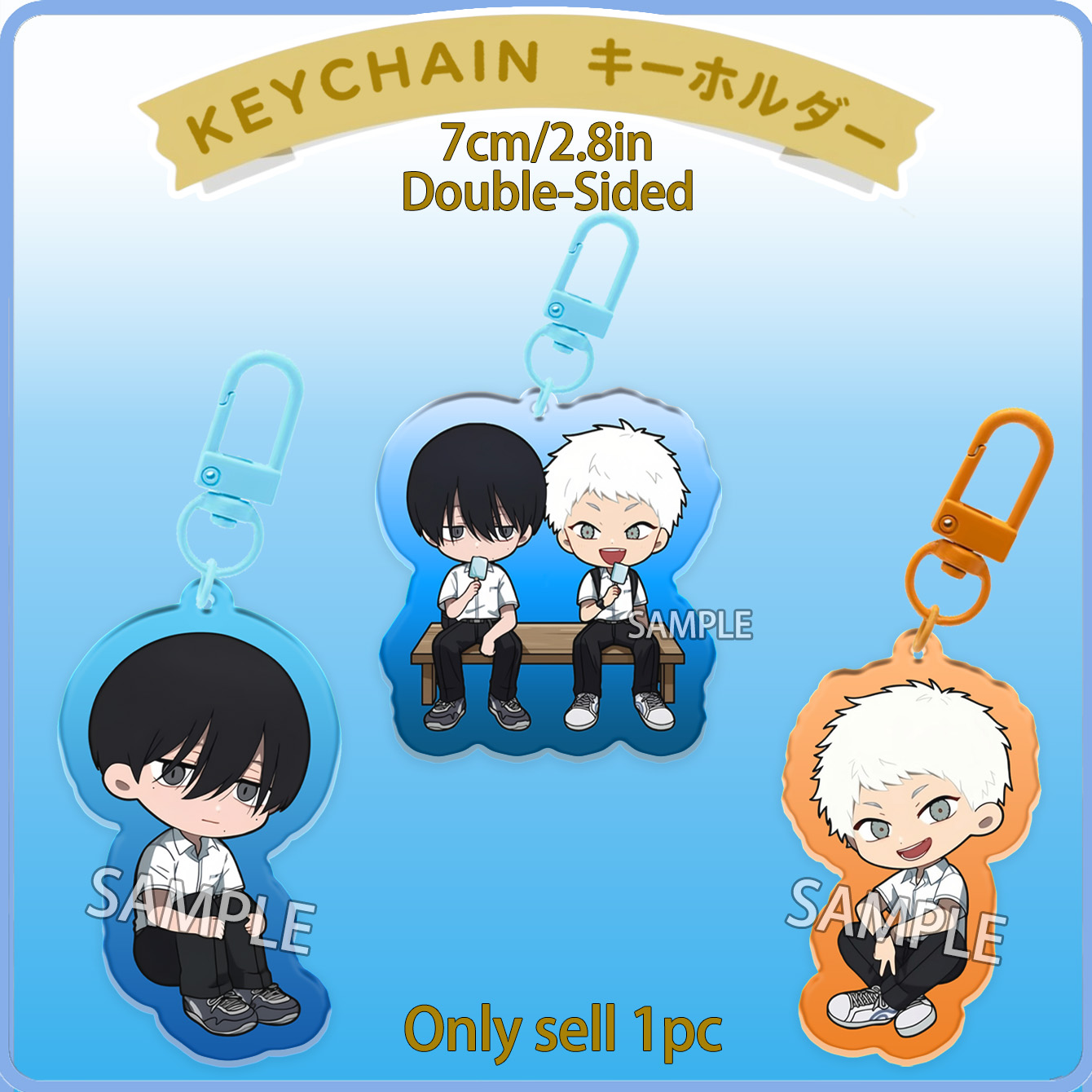 Car Accessories Inside - พวงกุญแจ TSHD แบบสองด้าน โยชิกิและฮิคารุ พวงกุญแจสะสม ของตกแต่งกระเป๋าและรถยนต์