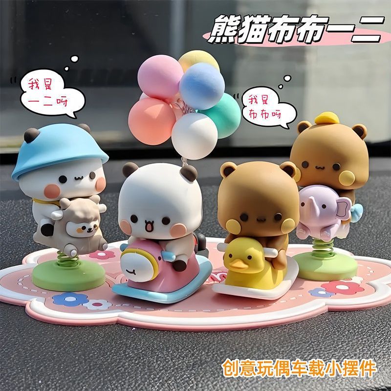 Yier Bubu ตุ๊กตาสปริงสวิงรูปกา - Car Accessories Inside บทวิจารณ์และราคา